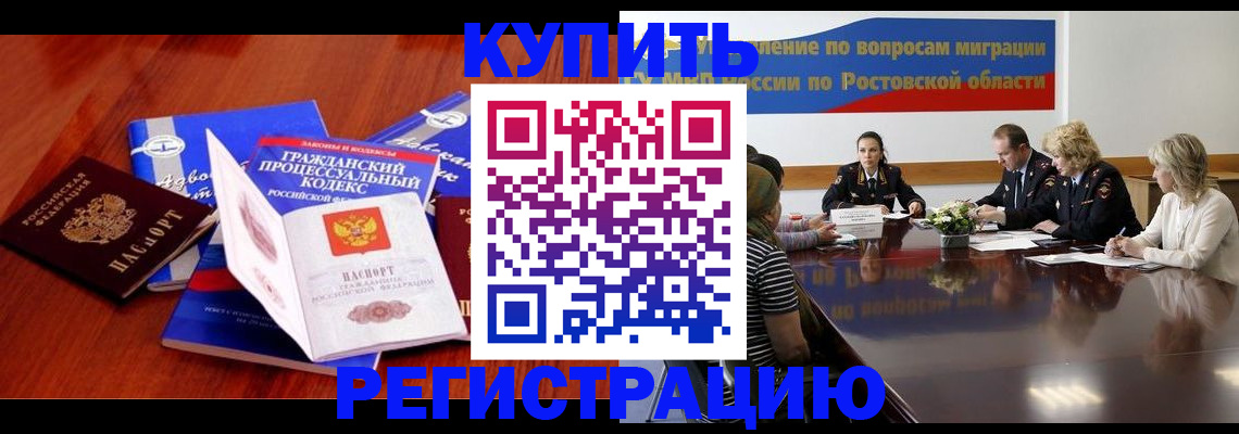 прописка 2025 в Юрьев-Польском