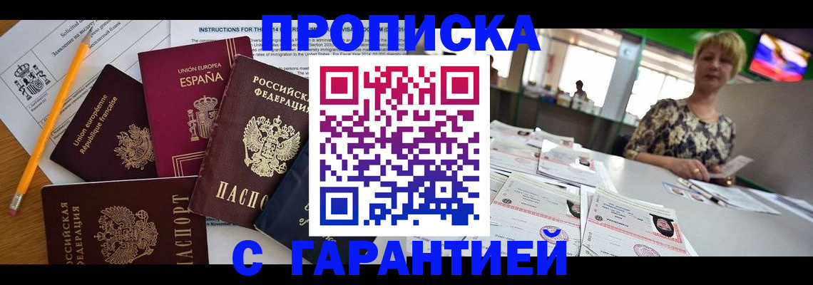 прописка для школы в Юрьев-Польском